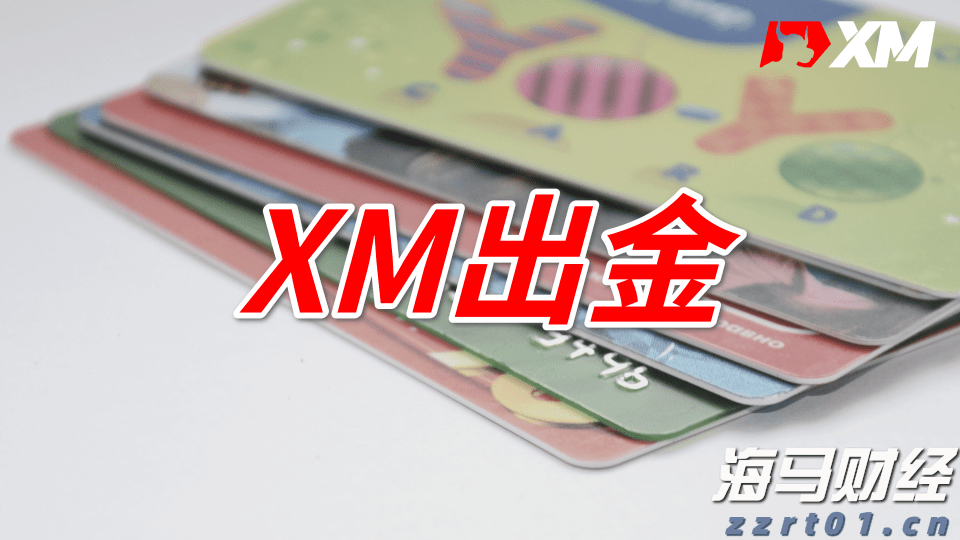 超预期业绩与高景气度推动玉柴国际(CYD.US)股价大幅上涨