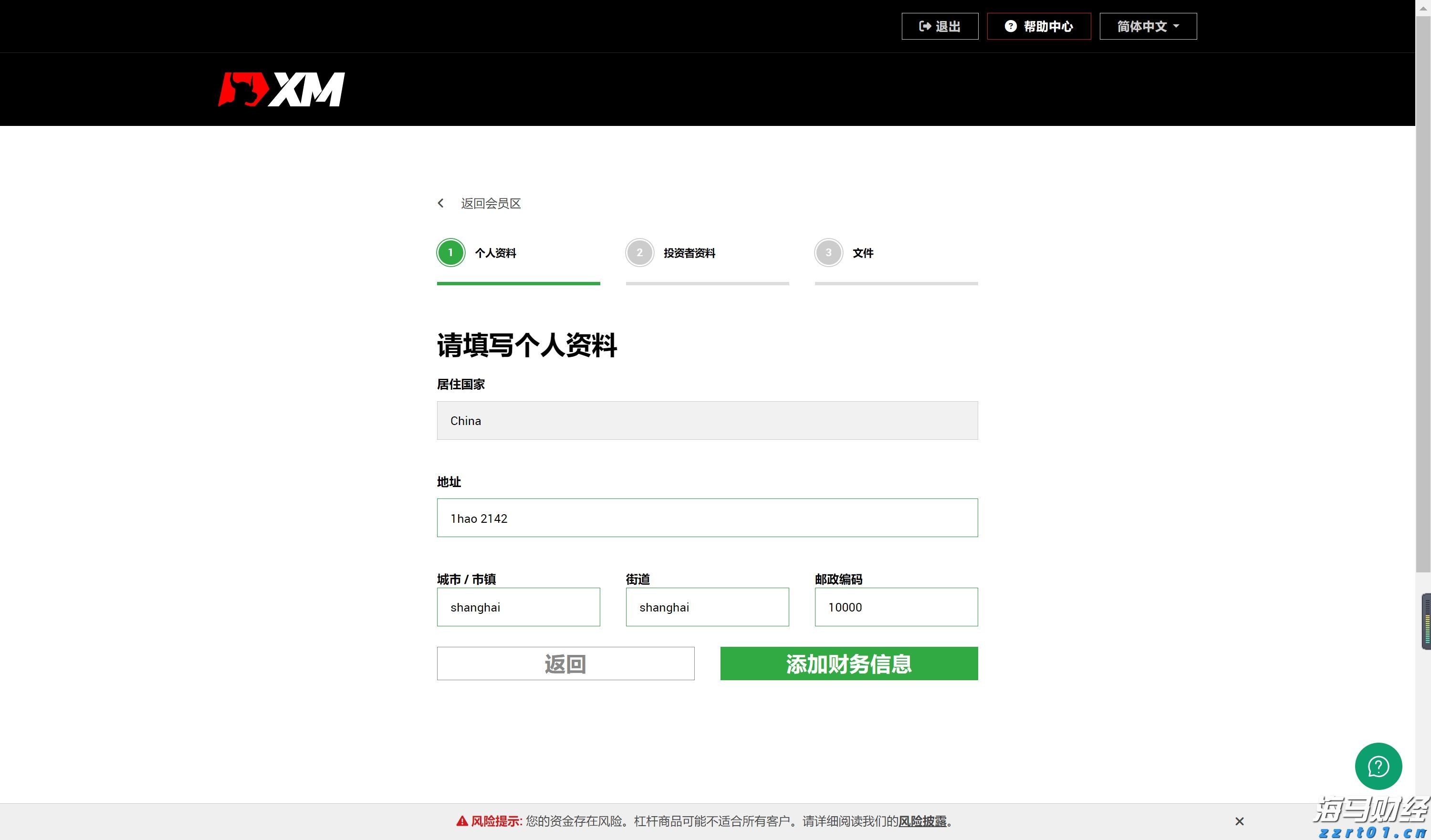 提升隐患辨识与处理能力！梅州市邮政管理局组织开展专题培训