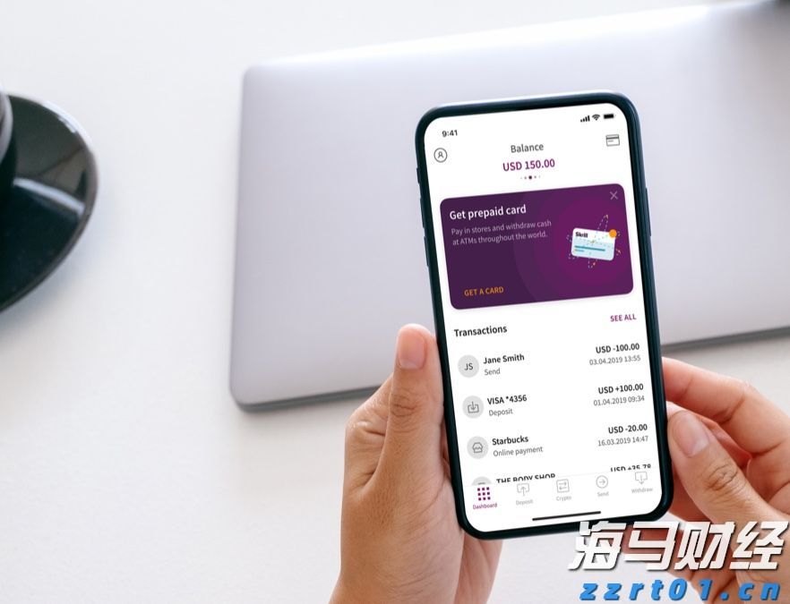 新股前瞻｜海西新药如何在现金流与研发之间取得平衡？