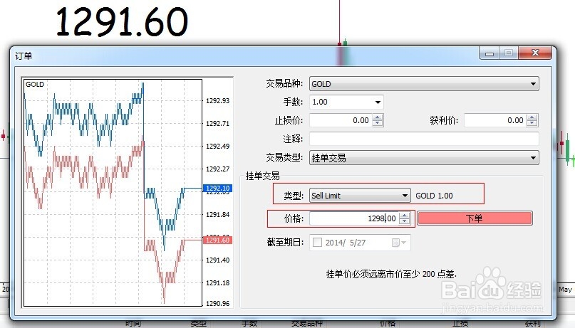 梅州防风应急响应提升至Ⅱ级
