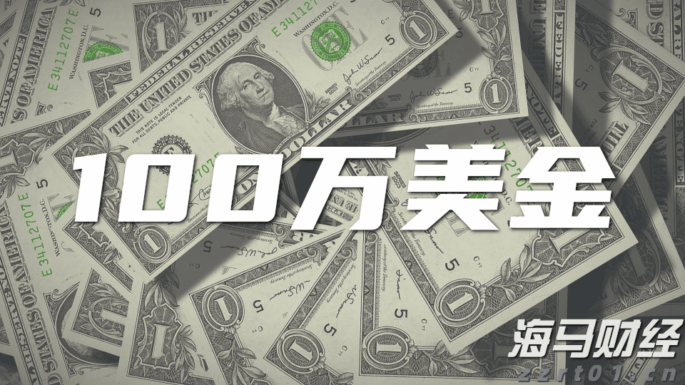 2025年《财富》世界500强排行榜发布 公司净利润合计约2.98万亿美元