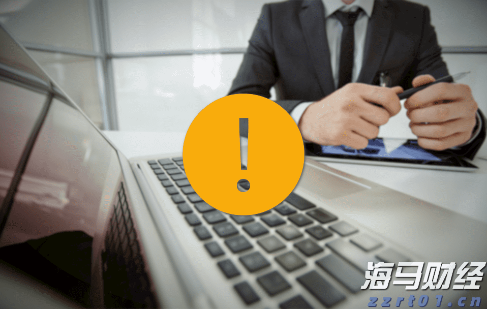 泰康人寿安徽分公司提醒您：理性投资，护航有方