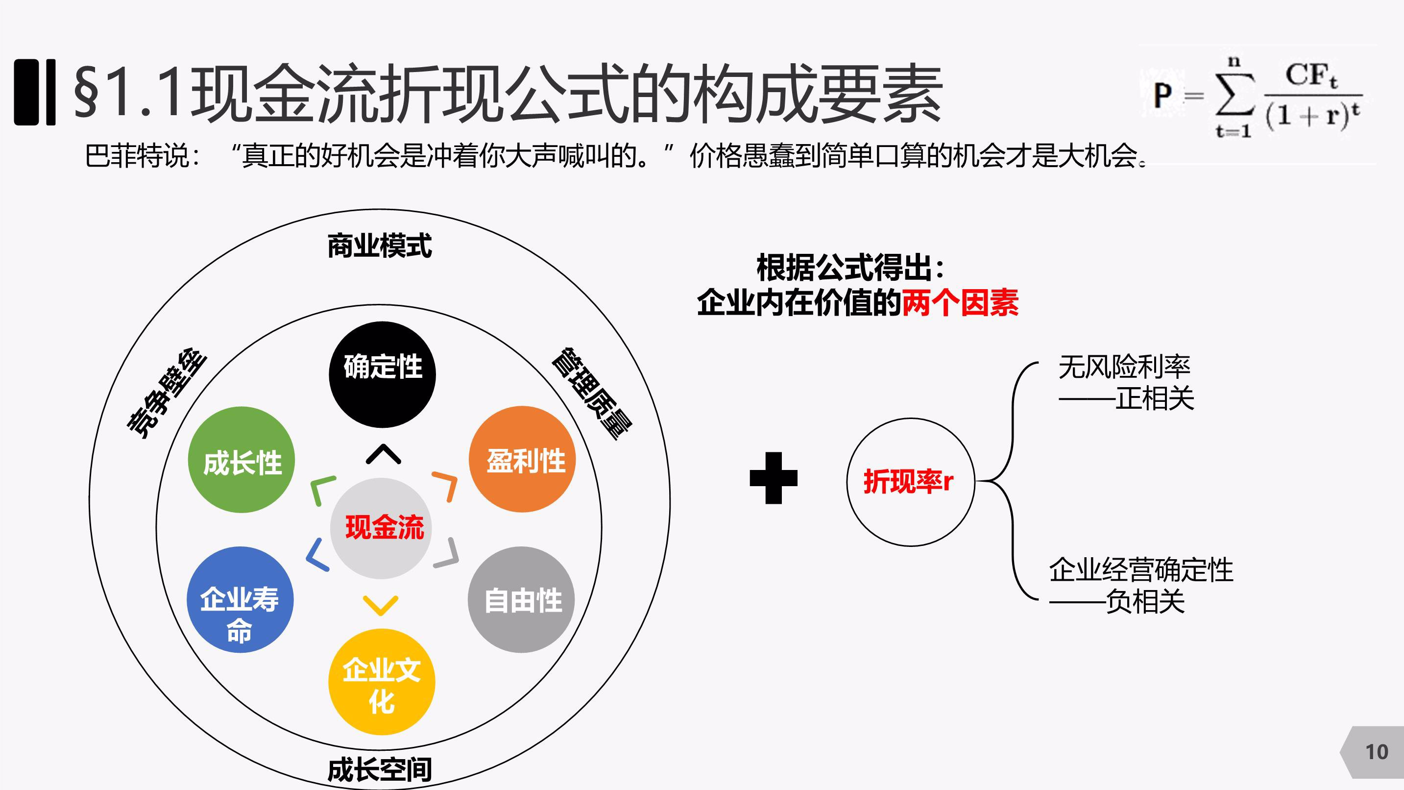 港股收盘(08.12) | 恒指收涨0.25% 芯片股表现抢眼 复星国际(00656)午后猛增