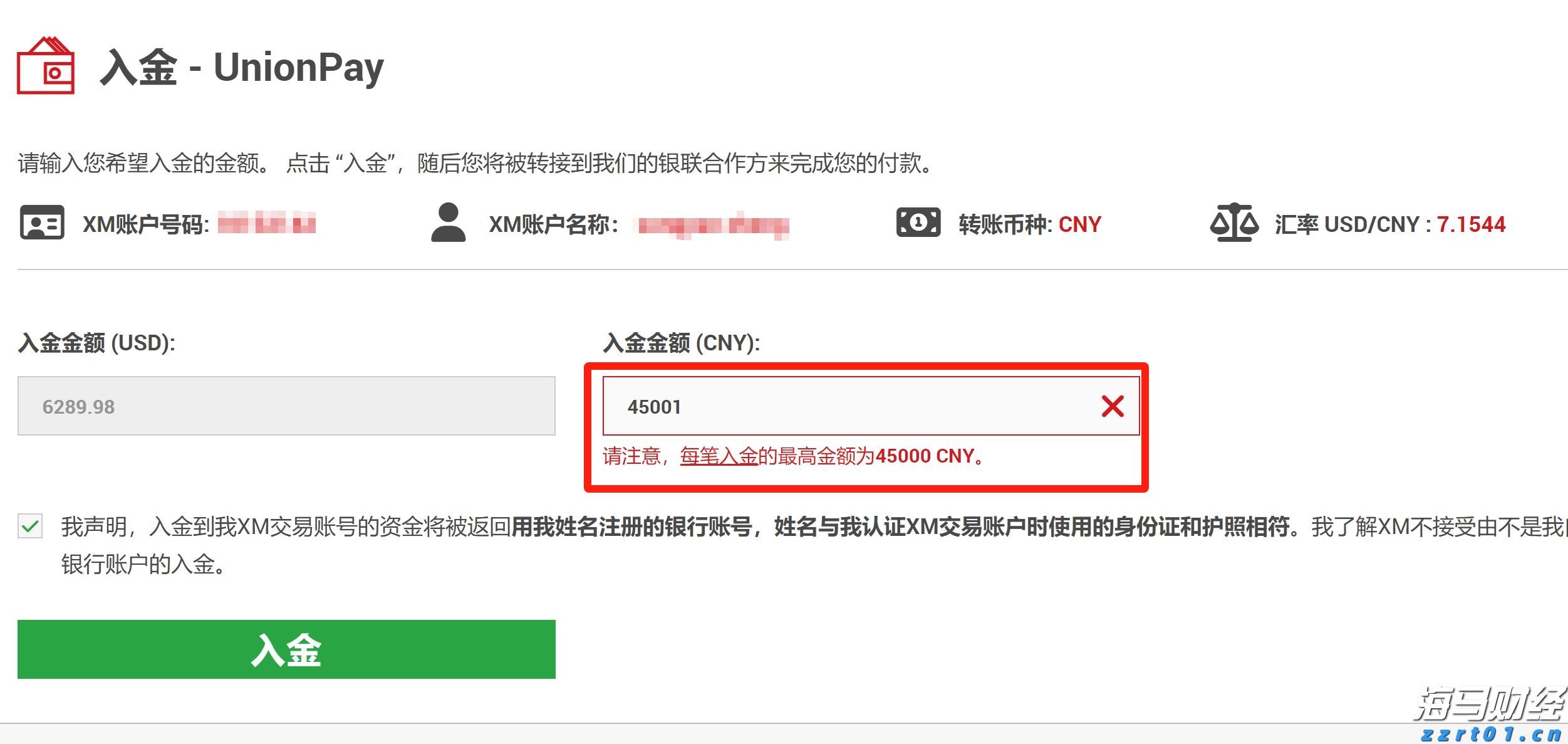 港北区：消费市场活跃 冲刺首季“开门红”