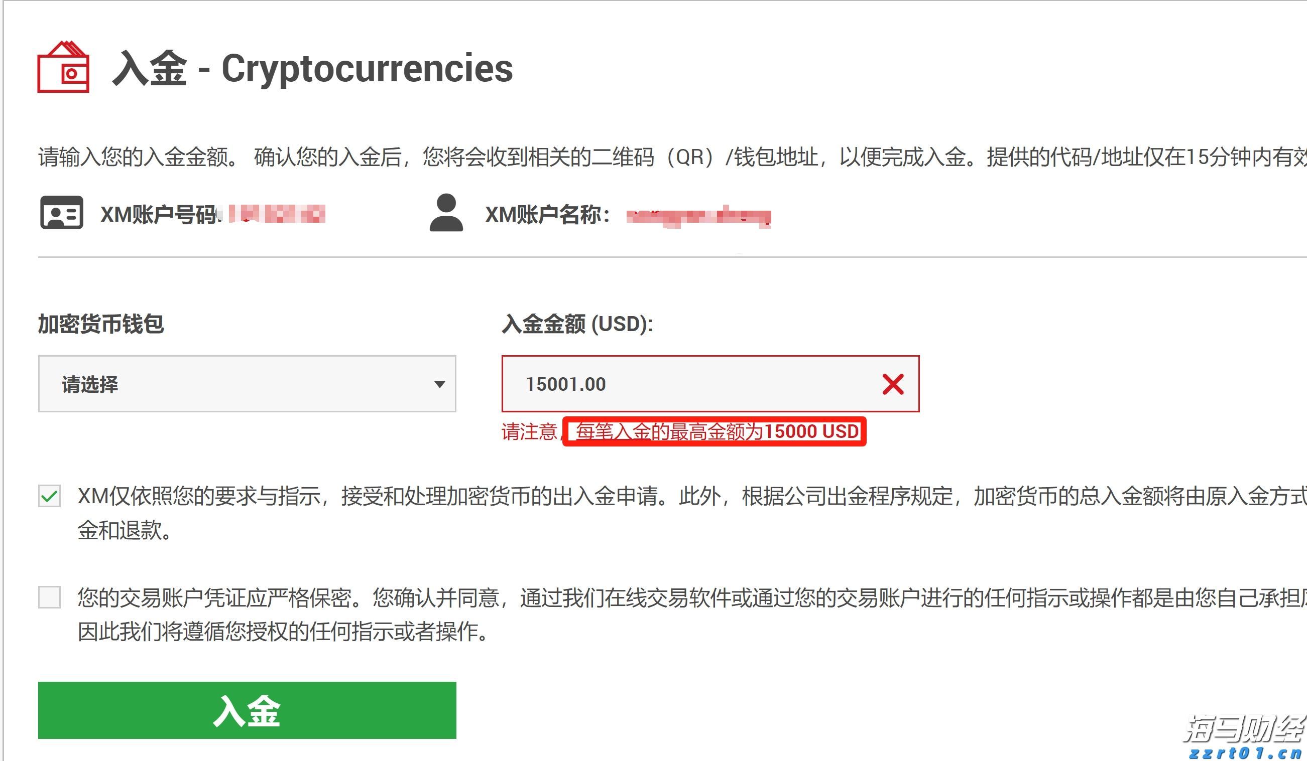 高估值无碍！美银：企业基本面强劲有望支撑美股