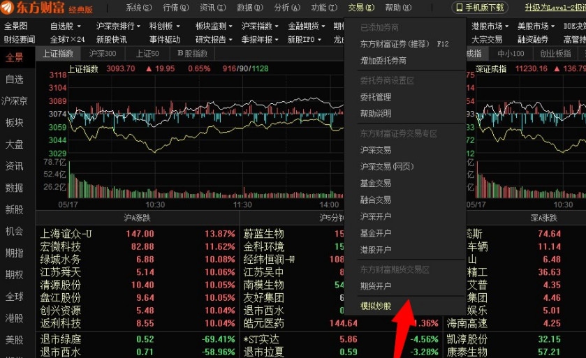 我市“以旧换新”促消费成效明显