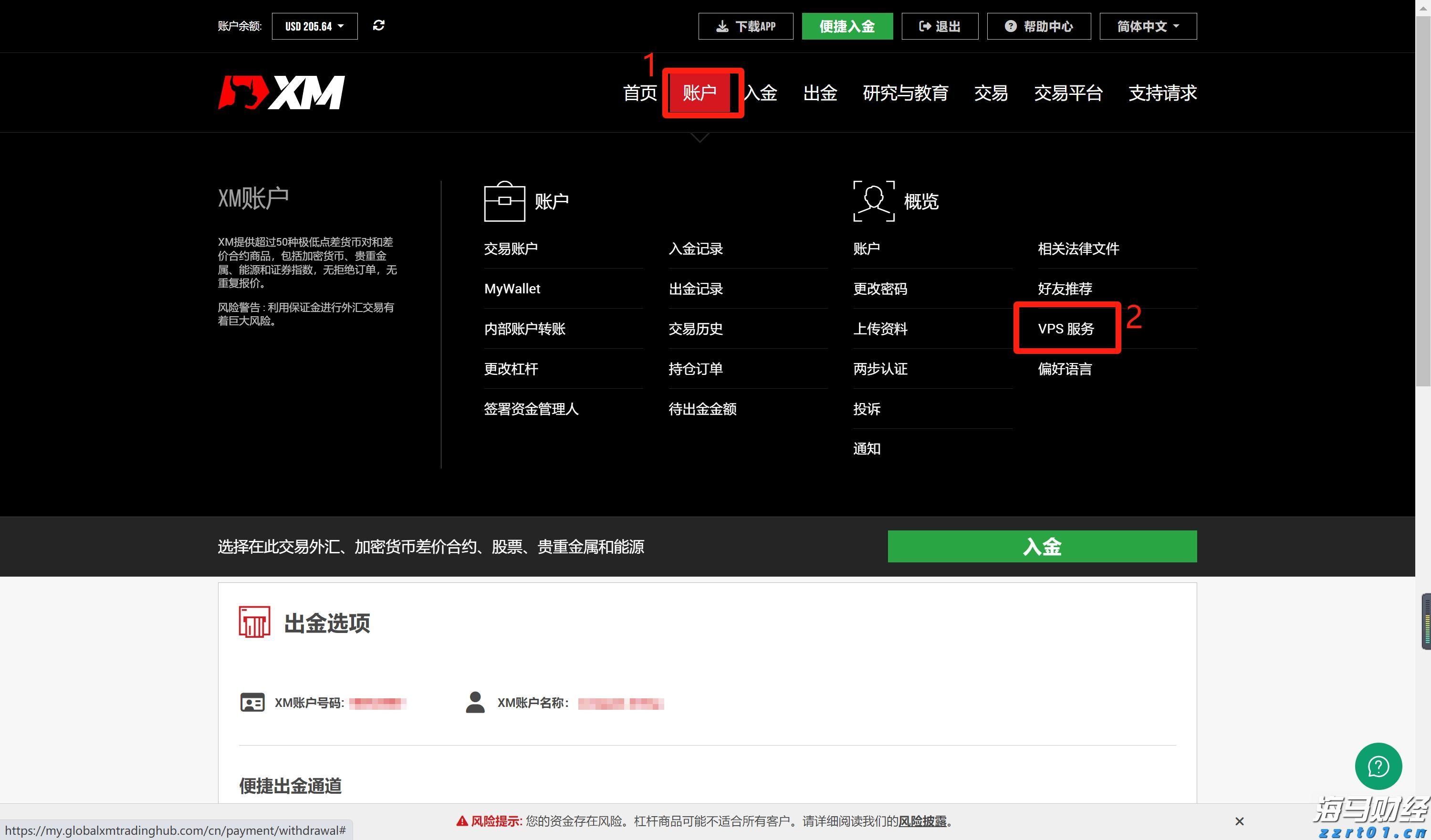 A股开盘速递 | A股小幅高开：创业板指涨0.13%，锂矿、水泥等板块领涨