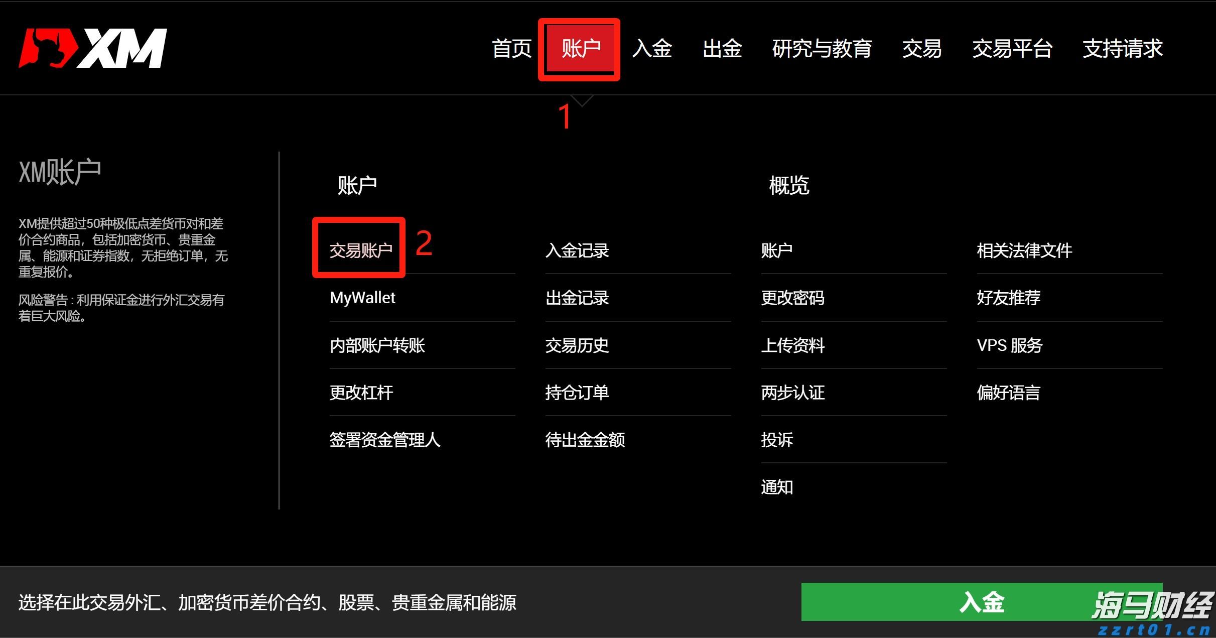 A股盘前播报 | 美俄首脑会晤将于15日举行 北京亦庄发布“具身智能机器人十条”