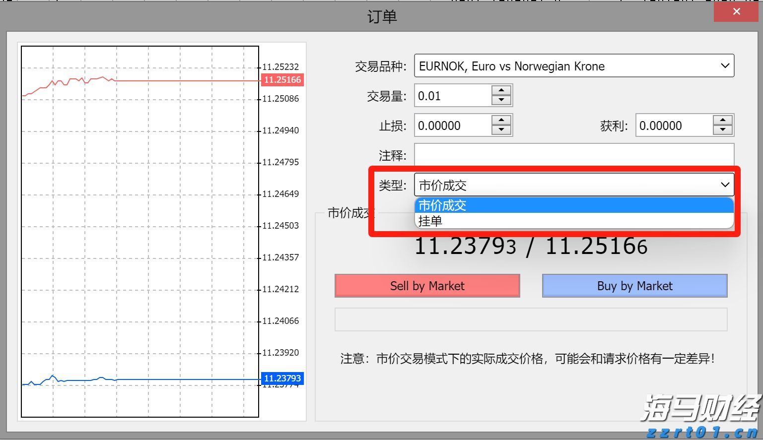 快讯丨朱会东主持召开贵港市涉重金属环境安全隐患排查整治工作领导小组第二次会议