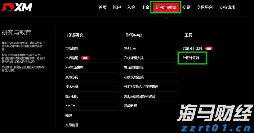 AWS增速不及竞争对手 亚马逊(AMZN.US)盘后重挫 AI投资效果遭疑