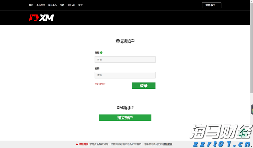 尽管Q2财报不及预期，华尔街仍对AMD(AMD.US)前景乐观
