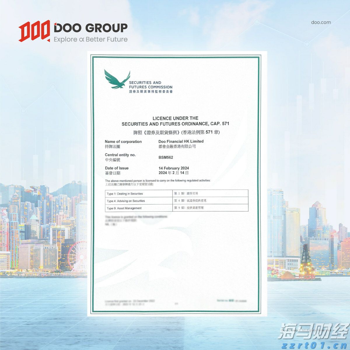 港股概念追踪 | 两部门最新发文！事关学前教育资金 政策部署下这些标的有望受益(附概念股)