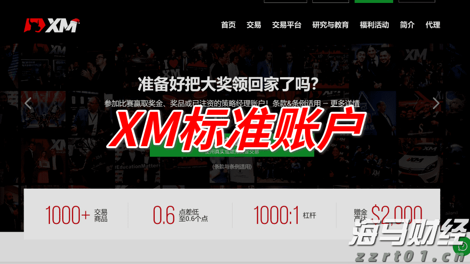 广发证券：6月港元触及弱方保证，为何港股并未走弱？