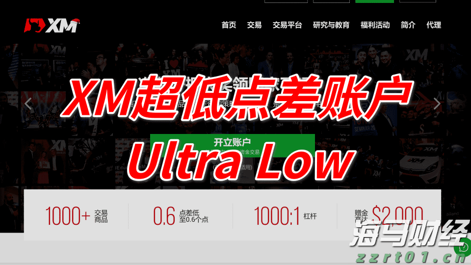 自免领域进入双抗时代，康诺亚（02162）或成新一代自免药物的领导者