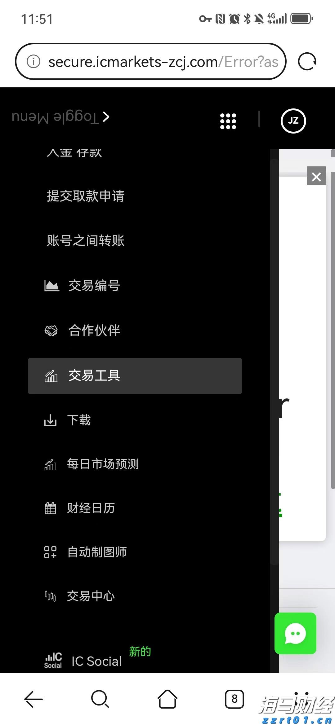 梅州市市场监督管理局发布提示：杜绝“超范围、超剂量”使用食品添加剂