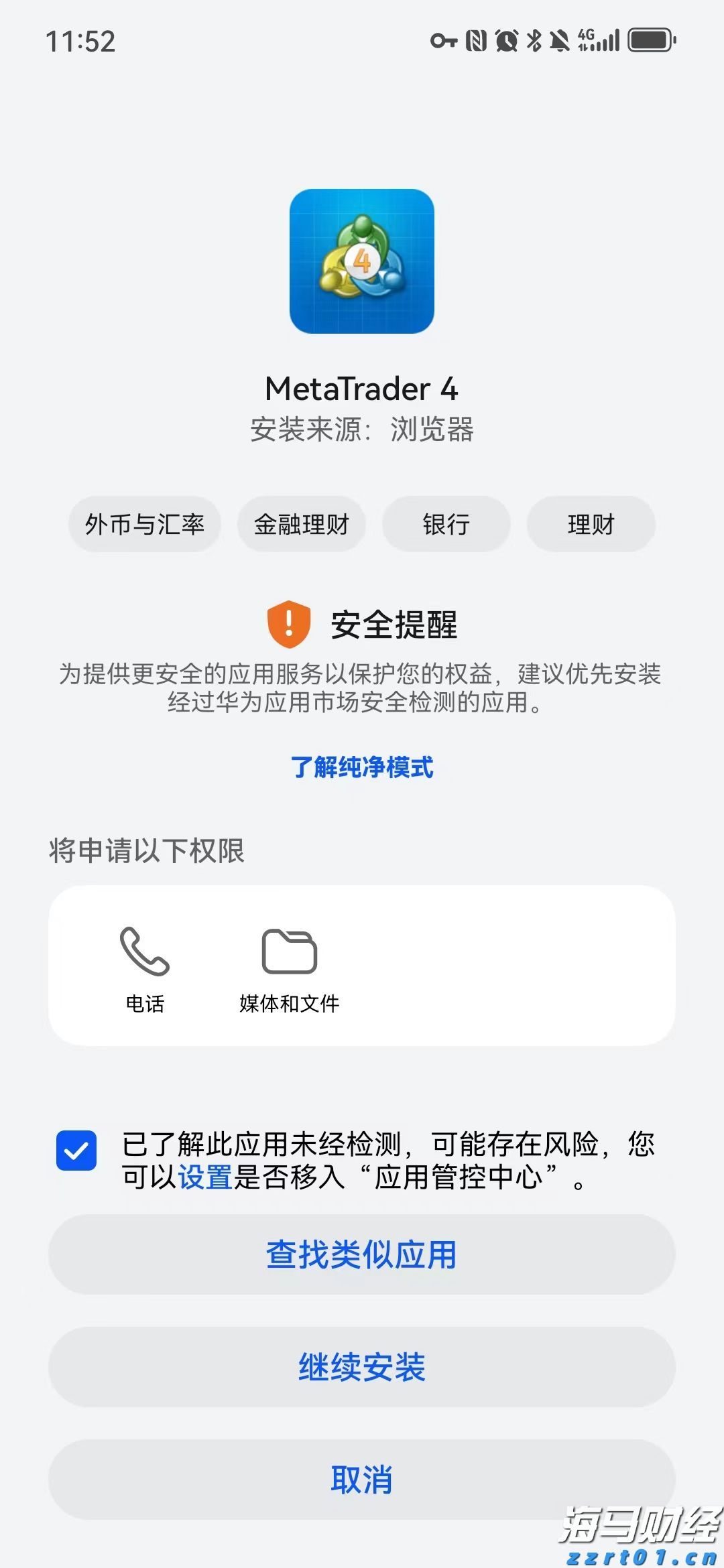梅州市市场监督管理局发布提示：杜绝“超范围、超剂量”使用食品添加剂