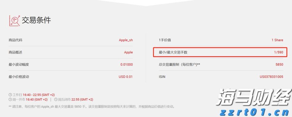 广东湛江：中华白海豚种群稳定 生态保护显成效