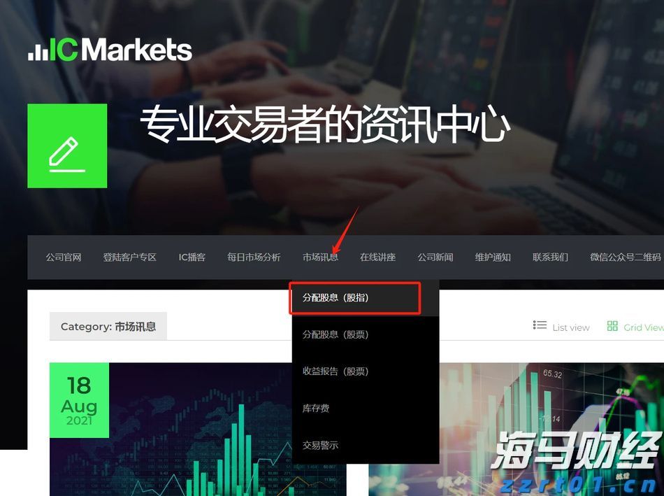 特朗普宣布将墨西哥关税上调暂缓90天 以便达成新贸易协议