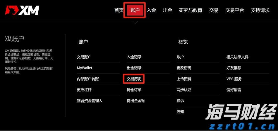 传统文化引领“新国潮”