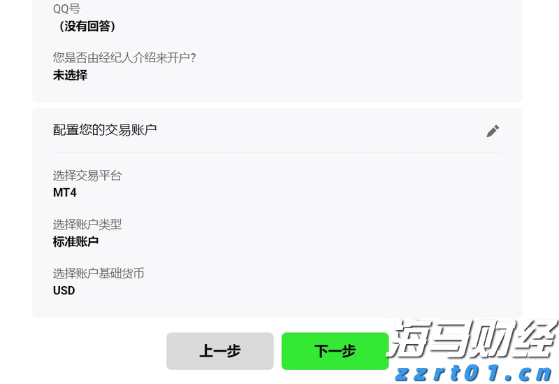 致灾风险极高！汕尾局部将有特大暴雨，气象部门发布防御提醒