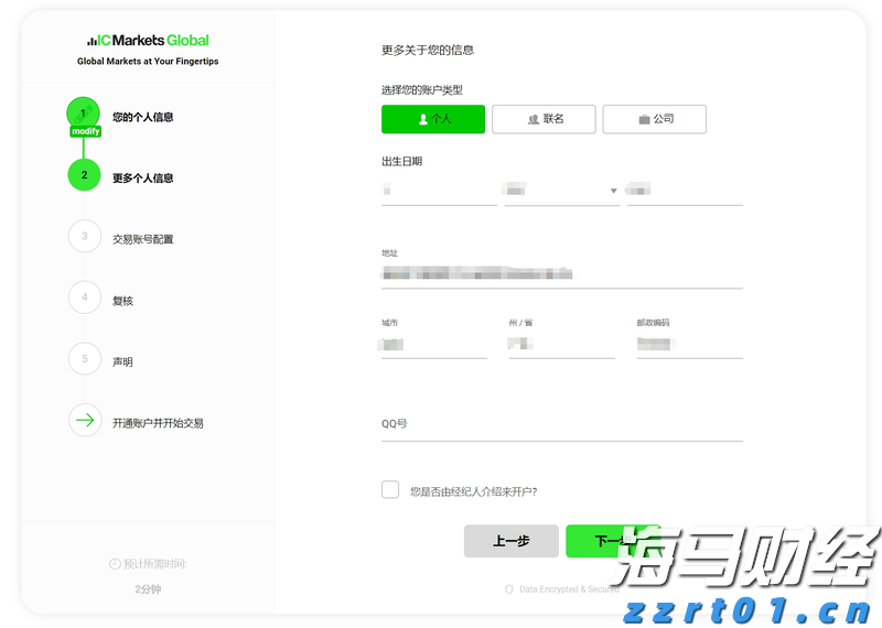 宏利金融-S(00945)发布2025年第二季度业绩 核心盈利达17亿加元