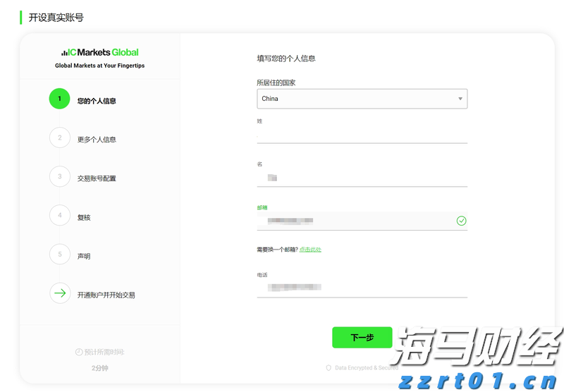 宏利金融-S(00945)发布2025年第二季度业绩 核心盈利达17亿加元