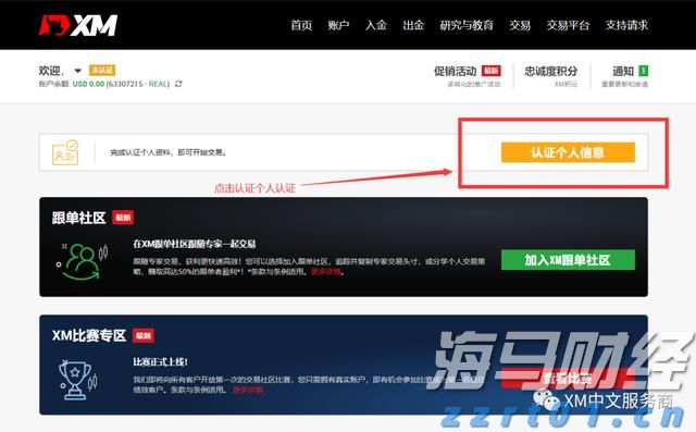 美股动态 | 黑石(BX.US)上涨超过3% Q2业绩超预期 管理资产规模达1.21万亿美元