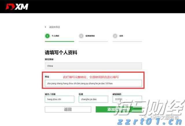 桥水基金完成领导层交接：达利欧退出董事会并清仓股份