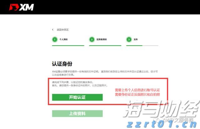 桥水基金完成领导层交接：达利欧退出董事会并清仓股份