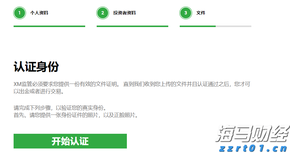山西一地改革：正科岗位减掉20%副科减6%，未上岗人员分流