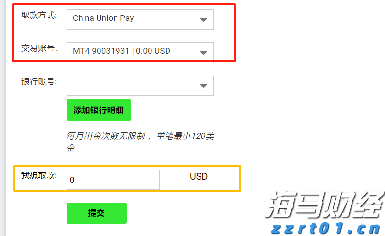 DRAM市场复苏在即！美光科技(MU.US)上调第四财季业绩预期