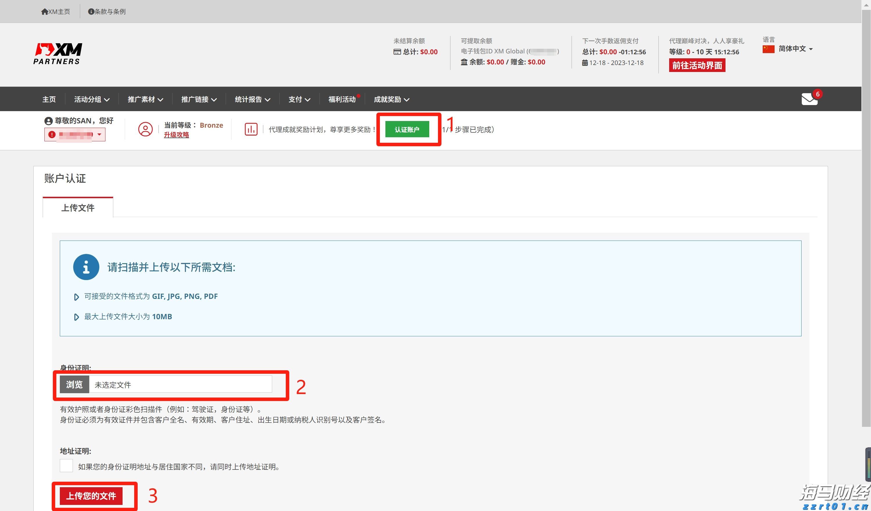 109场活动点亮“六一”