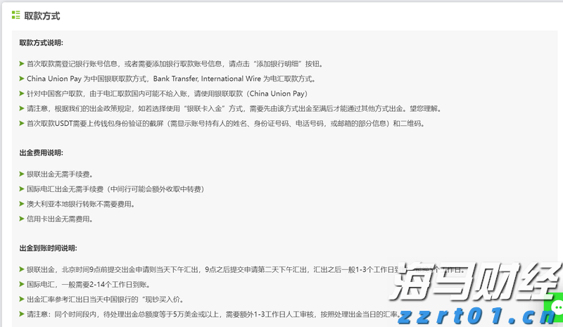 贵港公安护航“五一”假期平安