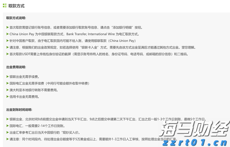 贵港：十五分钟医保服务圈“圈”出百姓好“医靠”