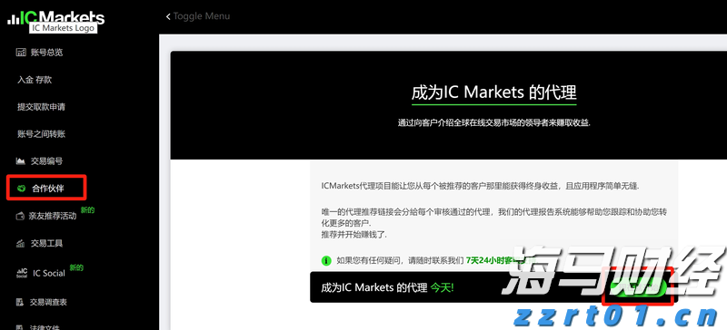 32万快速到账！泰康人寿铜陵中支为客户撑起家庭健康伞