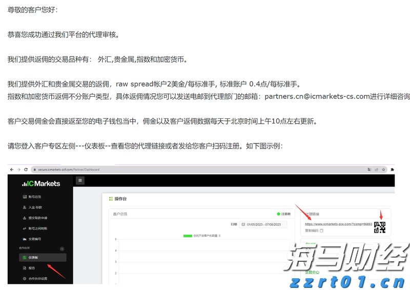 32万快速到账！泰康人寿铜陵中支为客户撑起家庭健康伞