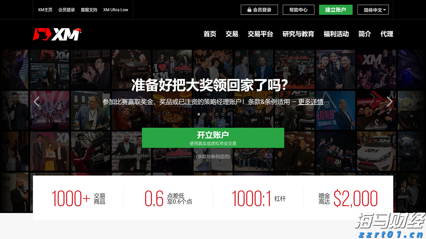 中金：AH溢价能有多低？