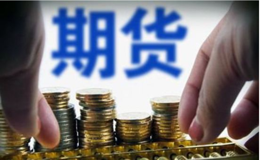 A股市场快讯 | 震荡整理 生物医药行业表现强劲 AI应用活跃