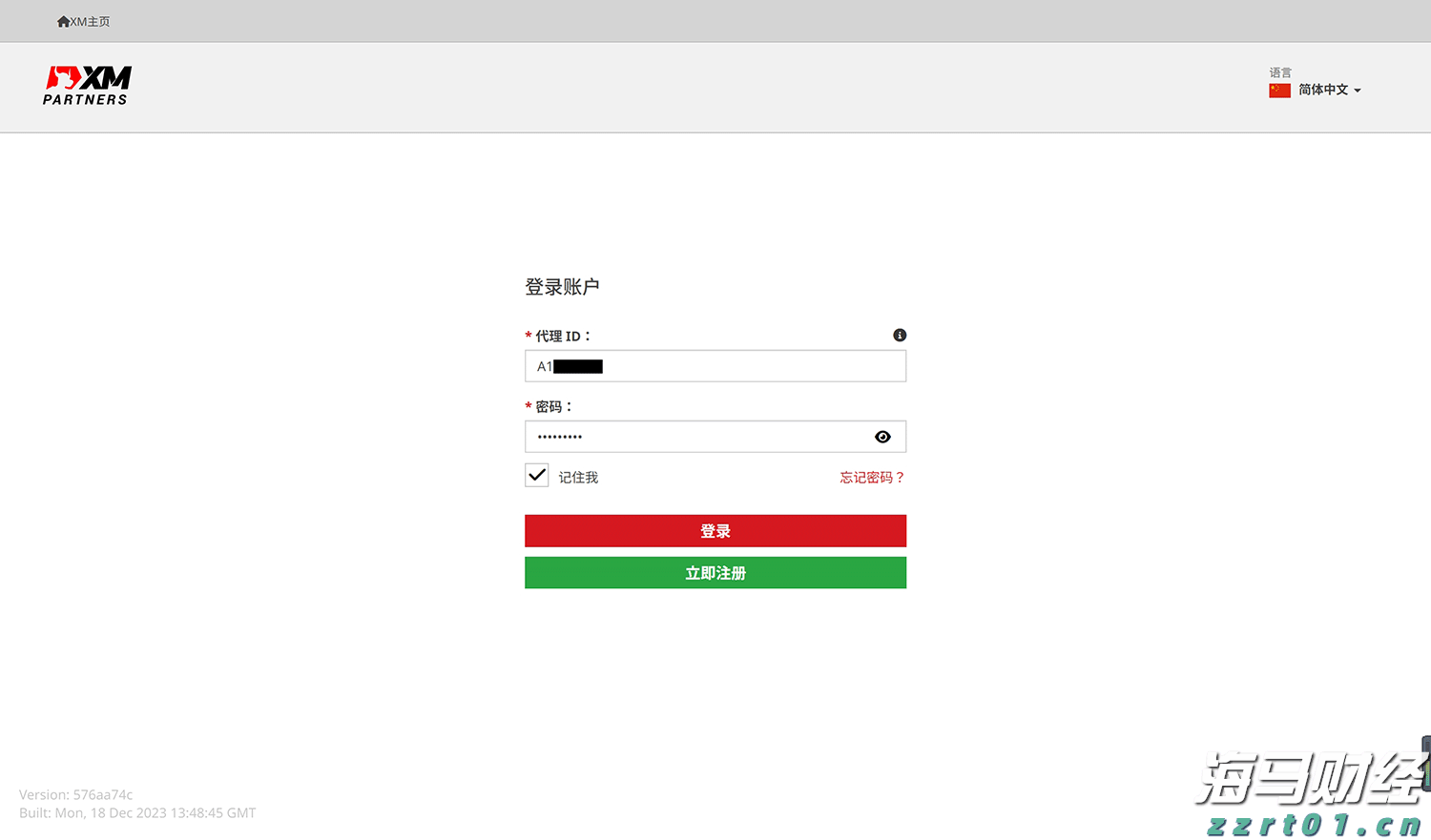 未来上涨潜力受限？Evercore下调思科(CSCO.US)评级至“与大盘持平”