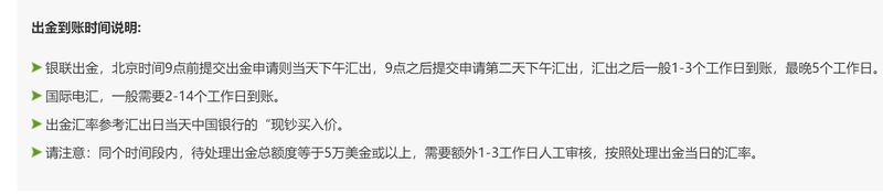 自免领域进入双抗时代，康诺亚（02162）或成新一代自免药物的领导者