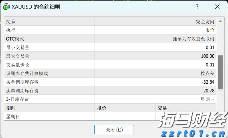 我市全面应用道路运输电子证照