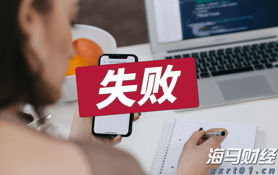 港股收盘(08.11) | 恒指收涨0.19% 停产消息引发锂业股强劲上涨 黄金股承压