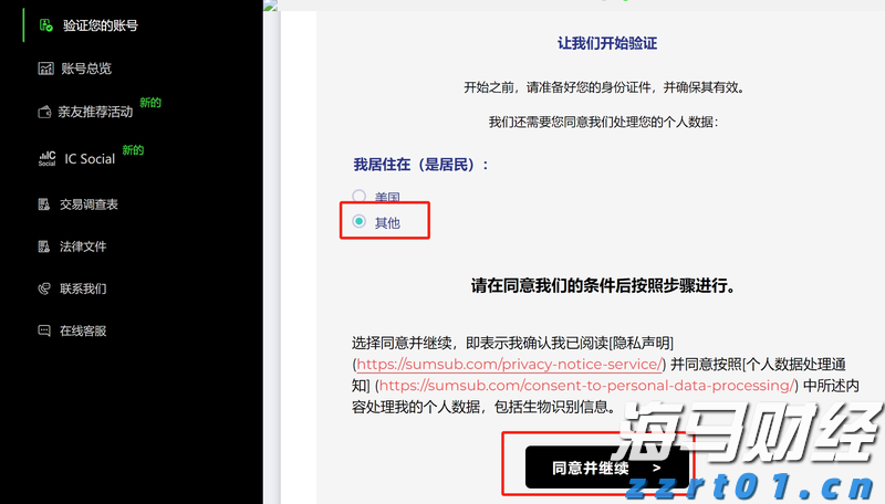 摩根大通预测：美联储可能从9月起连续降息四次