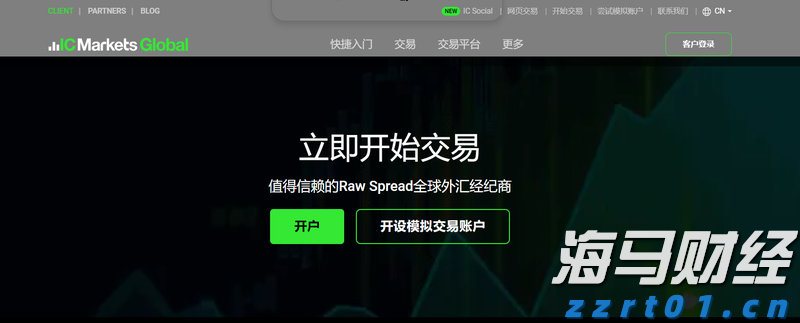 消费者支出紧缩影响营养品市场 雀巢(NSRGY.US)计划剥离部分维生素品牌