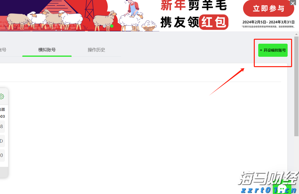 工商银行马鞍山当涂支行组织开展“全民国家安全教育日”活动