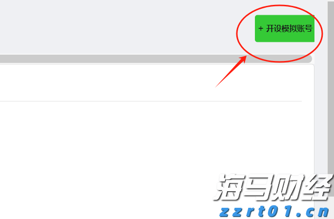 广东将防汛应急响应调整为Ⅳ级