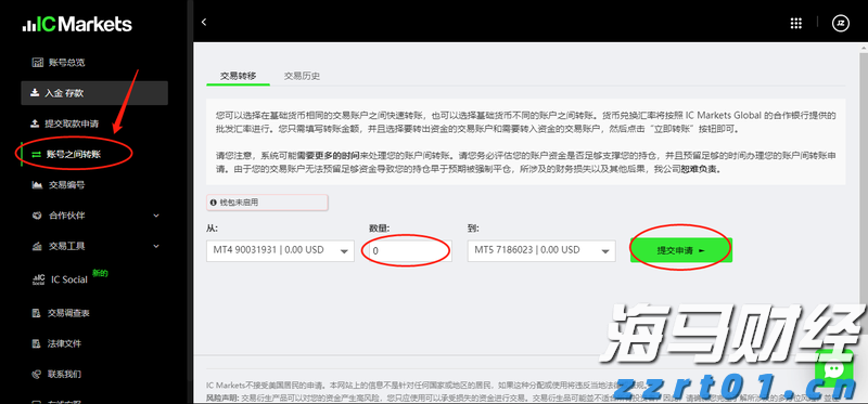 全力冲金！广东队以第一名晋级首届青少年田径运动会接力决赛