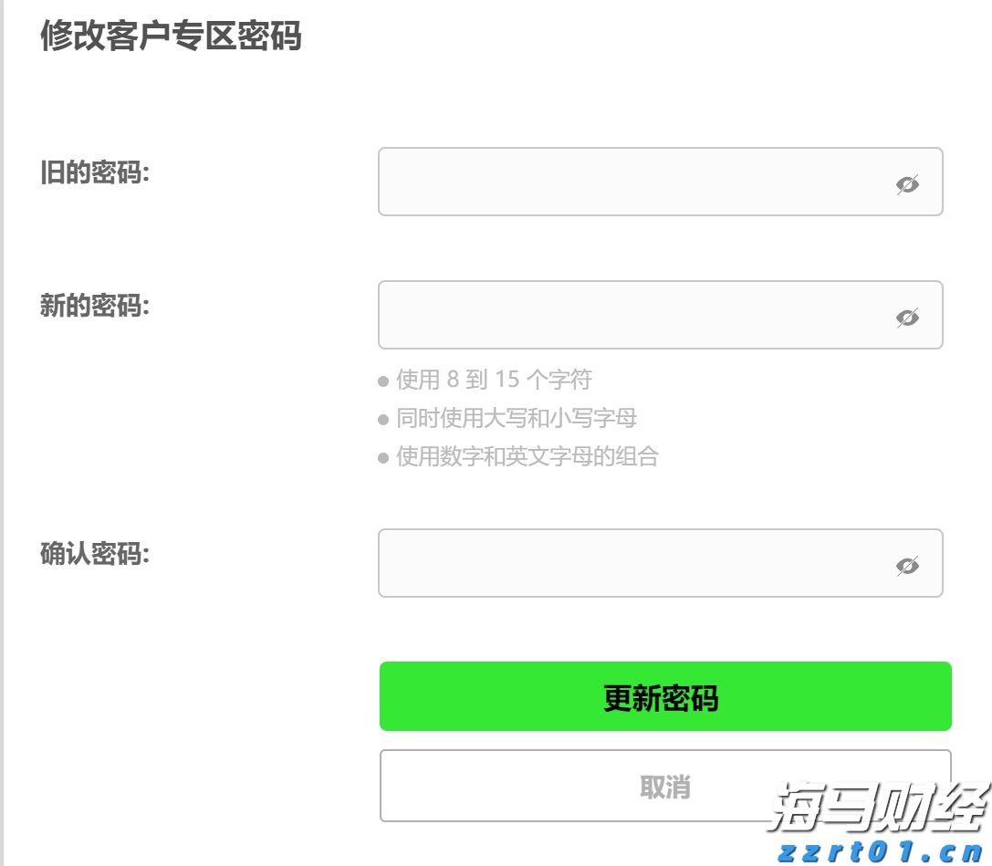 今日14时30分梅州启动防汛Ⅳ级应急响应