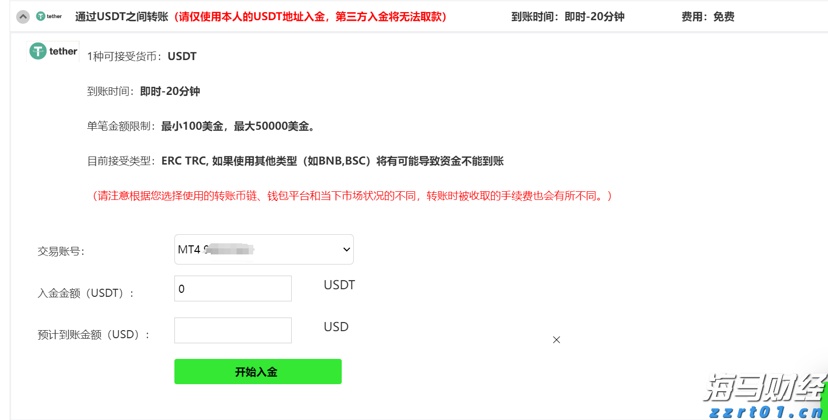 港股午评|恒生指数早盘涨0.27%    恒生生物科技指数领涨大盘