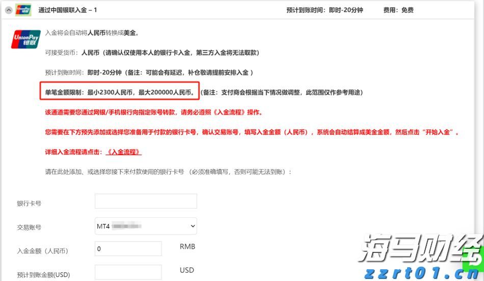 快讯丨朱会东主持召开贵港市涉重金属环境安全隐患排查整治工作领导小组第二次会议